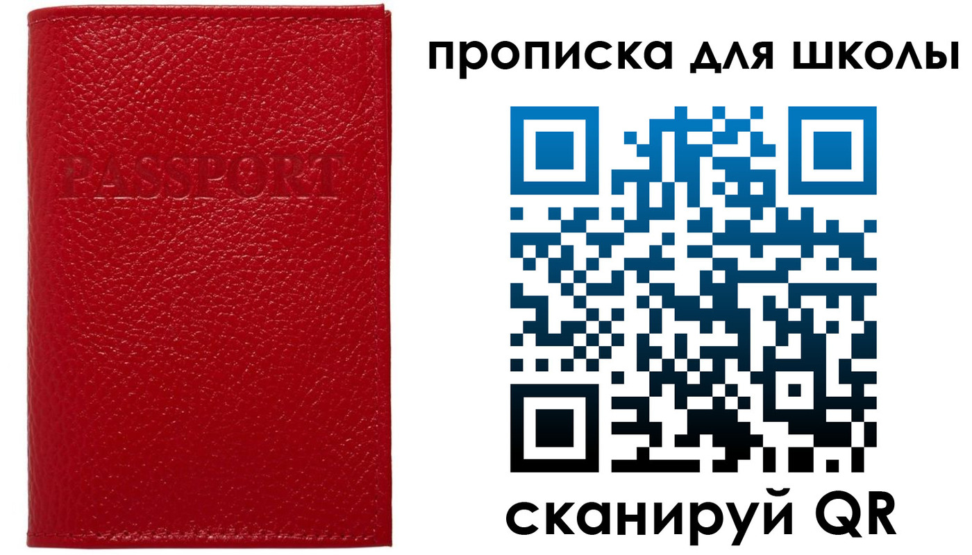 временная регистрация гарантия в Вичуге