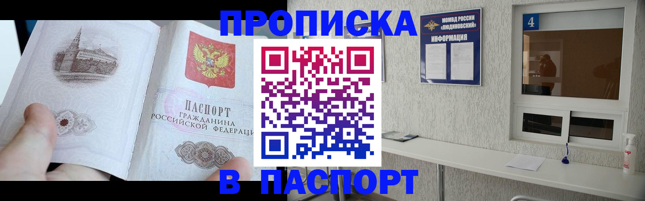 регистрация для школы в Вичуге