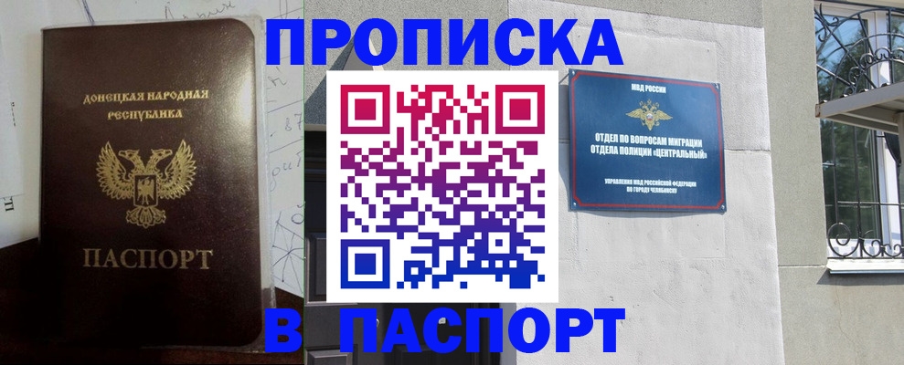 регистрация в Вичуге