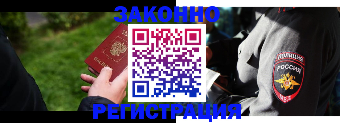 где прописаться в Вичуге
